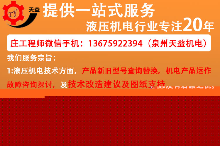 ty10a.jpg