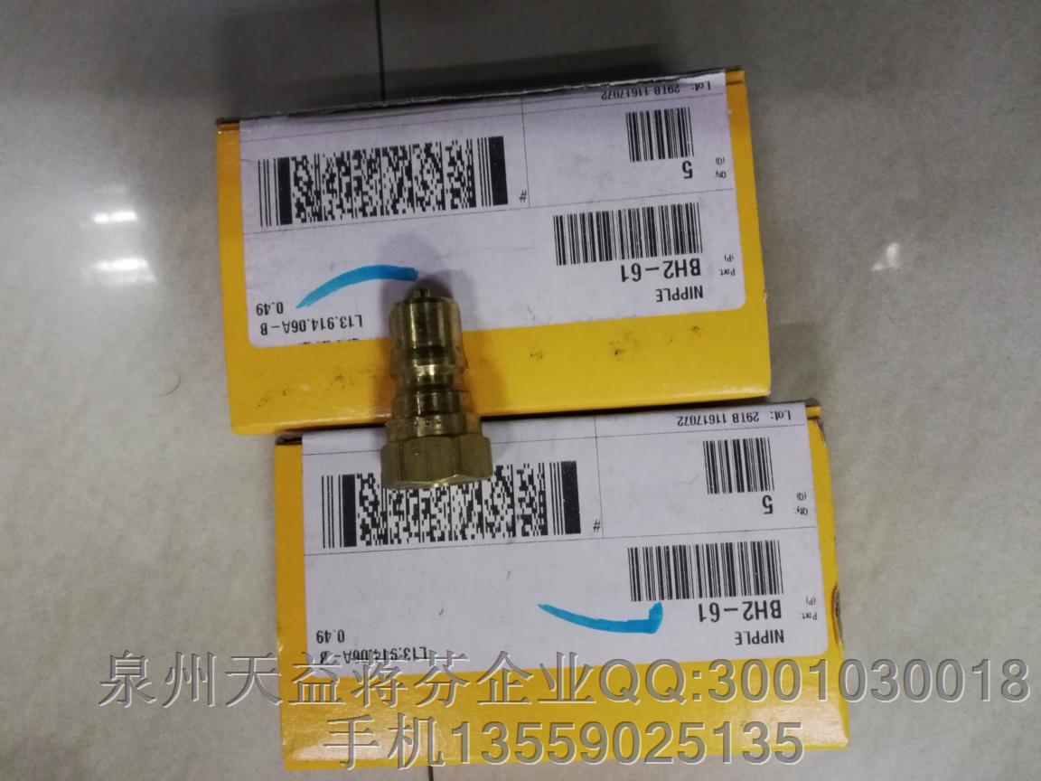 BH2-61 接頭.JPG