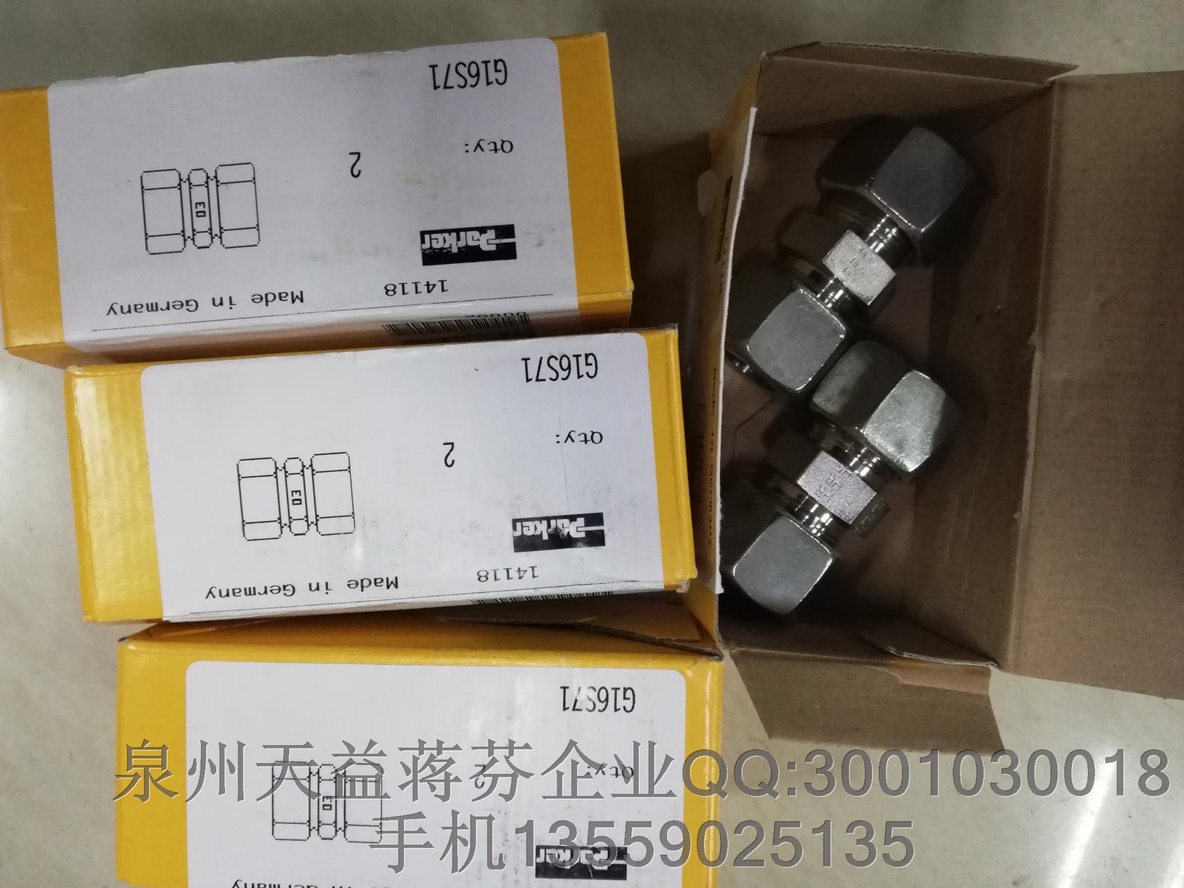 G16S71  派克.JPG