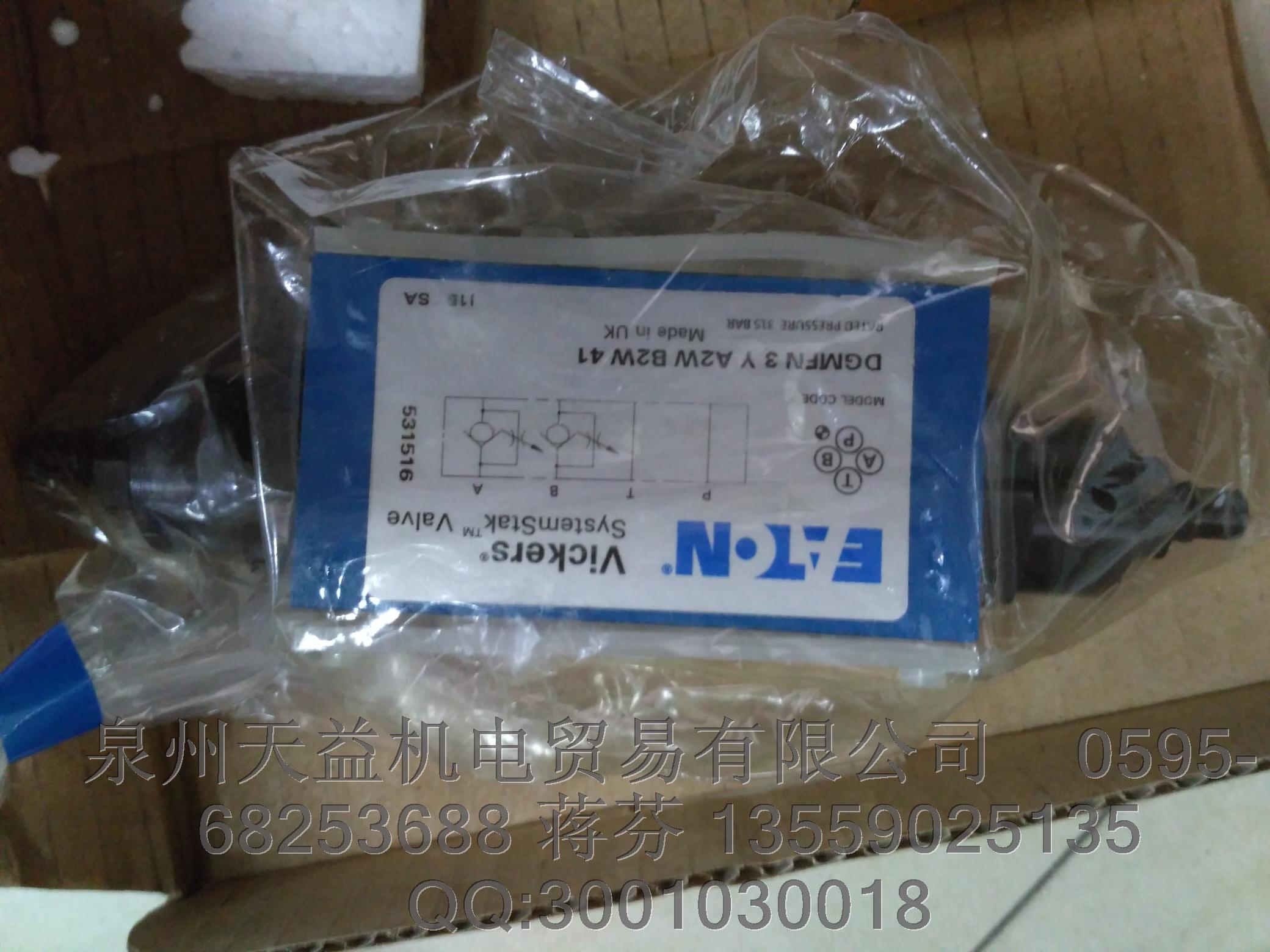 威格士 DGMFN3YA2WB2W41.JPG 威格士 DGMFN3YA2WB2W41.JPG
